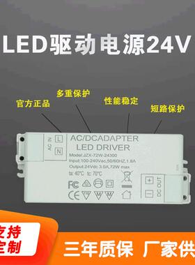 三年质保LED驱动电源12V5A恒压电源60W衣柜灯LED照明室外电源