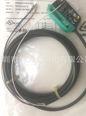 OBE20M-R100-S2EP-IO-L现OBE20M-R100-2EP-IO-L和OBE20M-R100-S-I