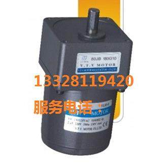 安庆V.T.V电动机YN90-120单相电动机