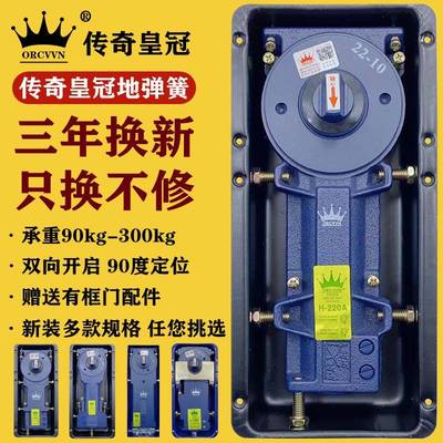 KI9S玻璃门地弹簧220B818322重型地簧无框门有框门木门地弹璜通