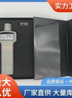 RM-1500转速表泰仕RM1500接触及非接触转速计