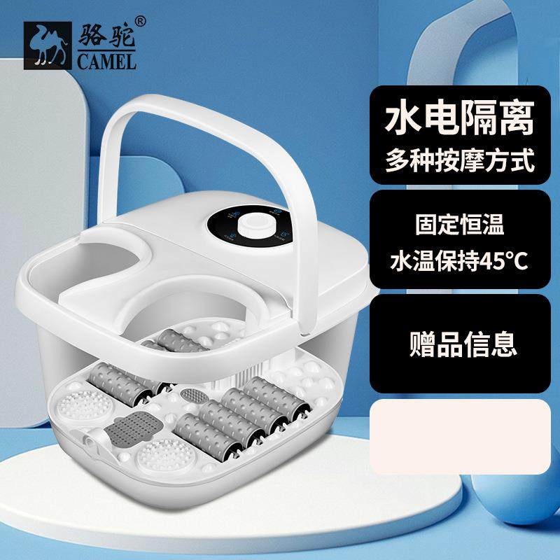 泡脚桶恒温加热花篮提手红光滚轮按摩家用足浴盆,机械设备,其他机械设备,淘宝优惠券,粉丝福利购,淘宝优惠卷
