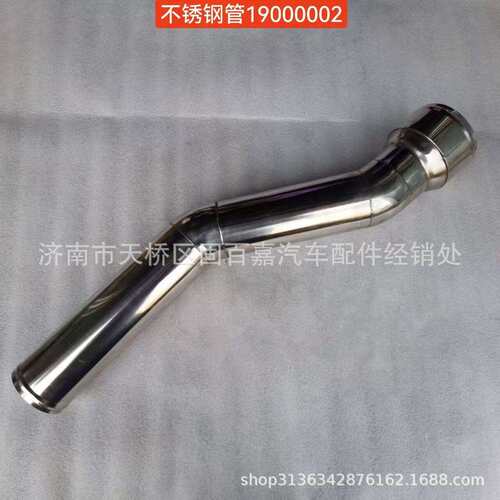 YZ962519000002不锈钢管豪沃TX