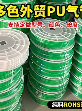 多种颜色气管4*2.5绿色气管6*4黄色pu气管空压机8*5气动软管