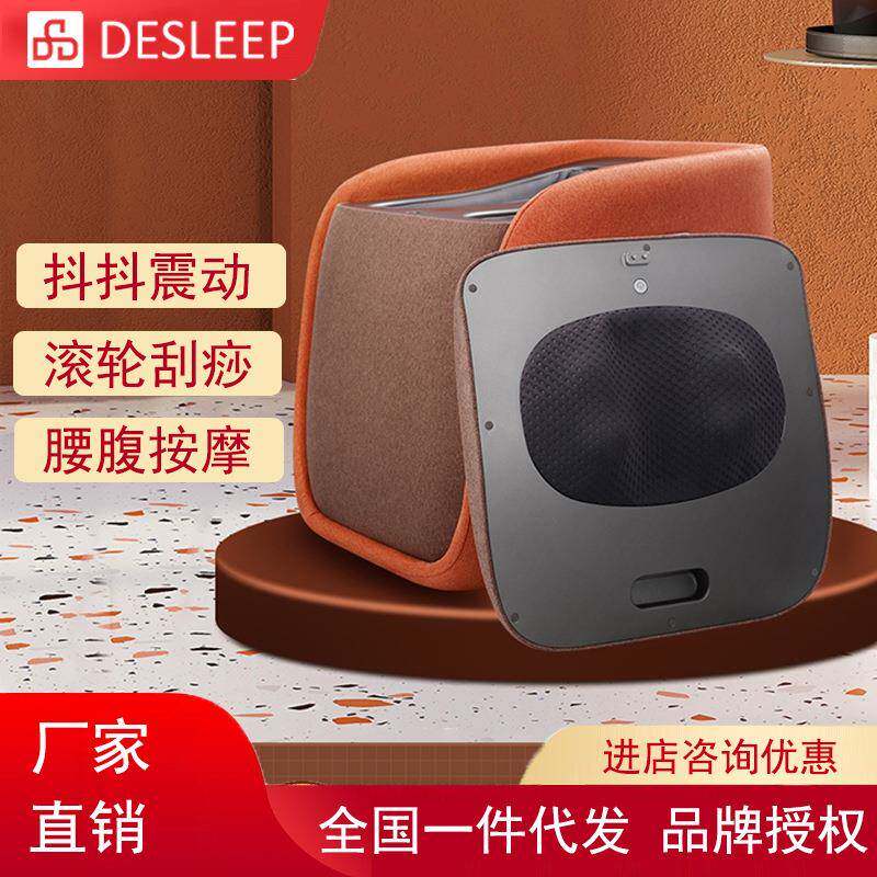 迪斯多功能足疗机足疗凳腿足一体腰部按摩器F610家居家用