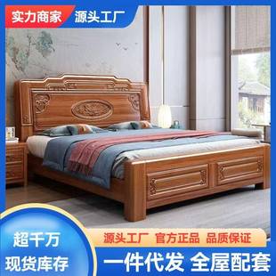 中式黄花梨色雕花床实木床1.8米双人床1.5米单人床主卧大床次卧床