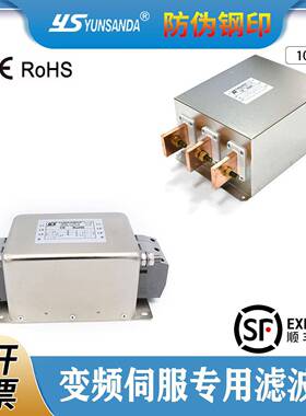 EMI三相三线90A端子台电源滤波器净化器高性能380V抗干扰200A500A