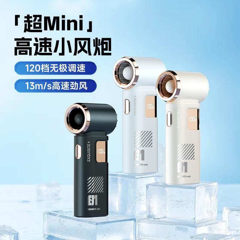 新款手持暴力风扇智能数显高速大风力迷你usb充电户外便携小风扇,纺织面料/辅料/配套,纺织机械配件,淘宝优惠券,粉丝福利购,淘宝优惠卷