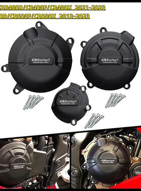 CBR400RCB400F/XCBR500RCB500F/X13-23改装发动机防摔罩边盖