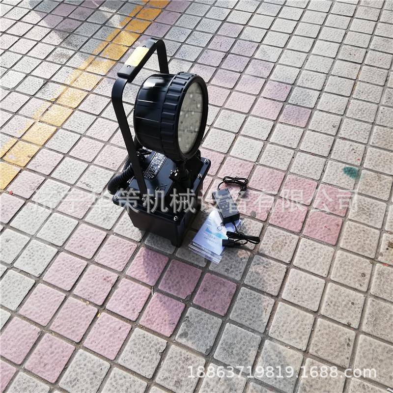 应急移动照明灯移动式电力施工泛光工作灯30W充电式防爆灯