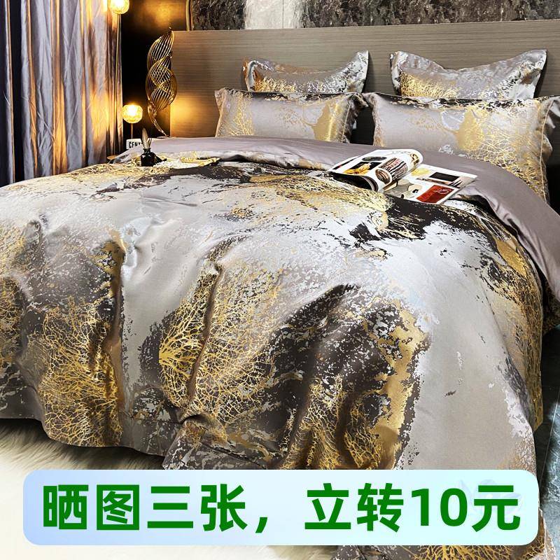 A10L欧式浮雕100支贡缎提花长绒棉四件套六件套轻奢纯棉床品