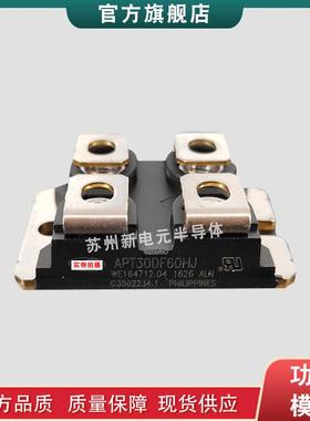 APT30DF60HJAPT60DF60HJ