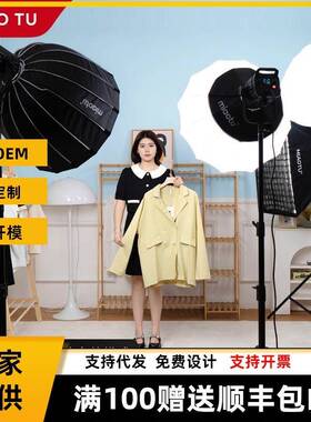 MIAOTU妙图CL150II摄影补光灯专业直播间灯光CL150BI双色温摄影灯