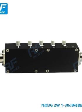N型2W按键可调衰减器3G连接器1-30dB步进式衰减器KK手动式衰减器