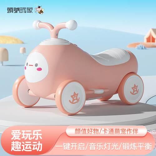 快手网红花生车滑行车1一3岁儿童男女宝宝溜溜车防侧翻玩具扭扭车
