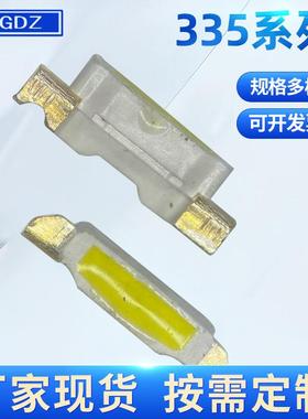 贴片335led贴片灯珠发光管翠绿色发光二极管4008纯绿灯绿光