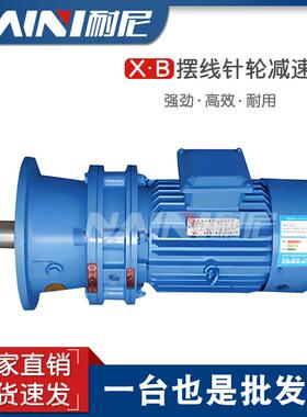 厂销BWD450-29-45KW,BWD450-29-30KW行星摆线针轮减速电机现货