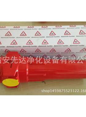 压缩空气过滤器DomnickHunter多明尼克AX-0330-G