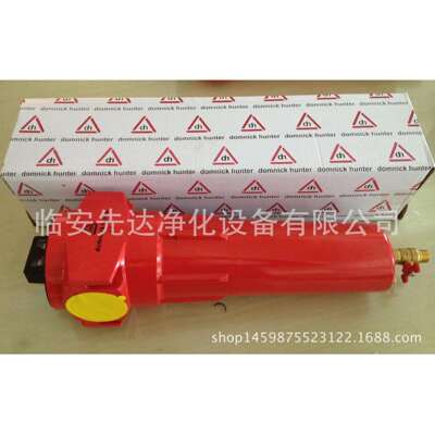 压缩空气过滤器DomnickHunter多明尼克AX-0330-G