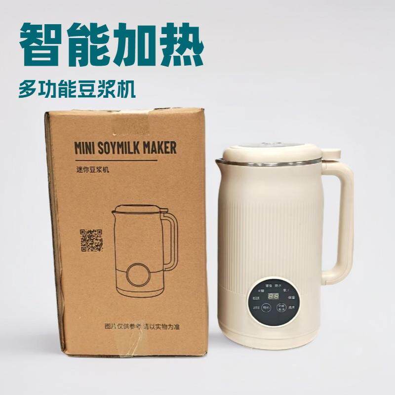 豆浆机家用小型迷你全自动多功能破壁机1L容量免煮免过滤