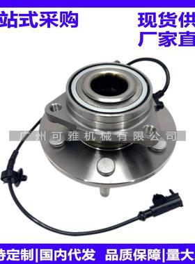 515096，22841381，25918329，FW346，84856654凯雷德轮毂单元