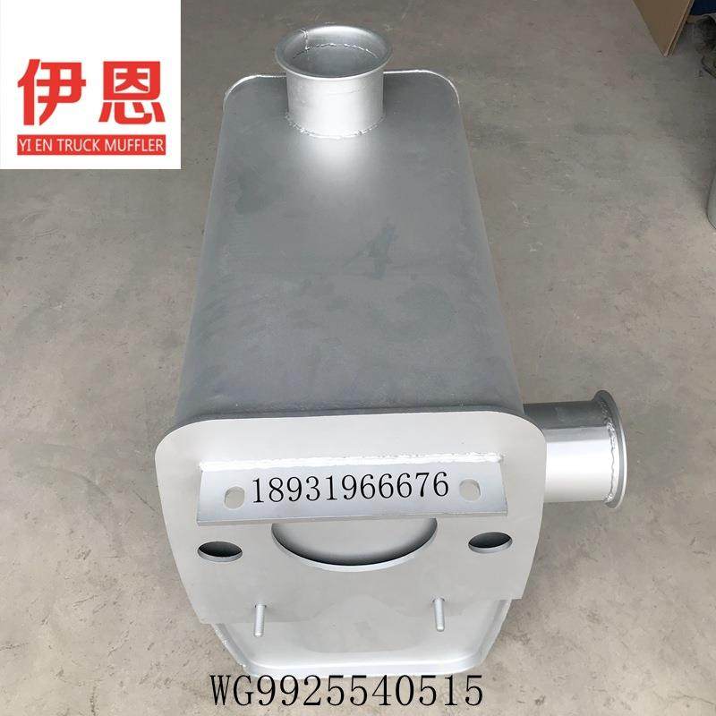 厂销重汽金王子消声器WG9925540515双层加厚带支架金王子消声器,机械设备,其他机械设备,淘宝优惠券,粉丝福利购,淘宝优惠卷