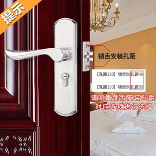 不锈钢门锁房门锁室内家用卧室老式木门单舌把手通用型免改孔新款