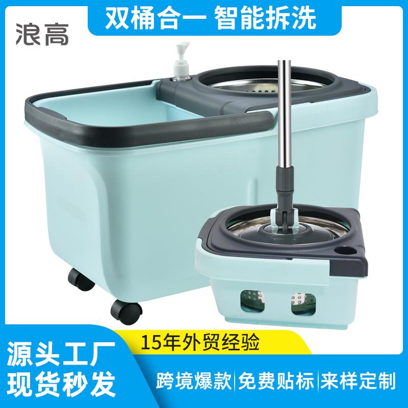 浪高旋转拖把桶万向轮双驱动免手洗拖把分离悬浮桶家用懒人拖