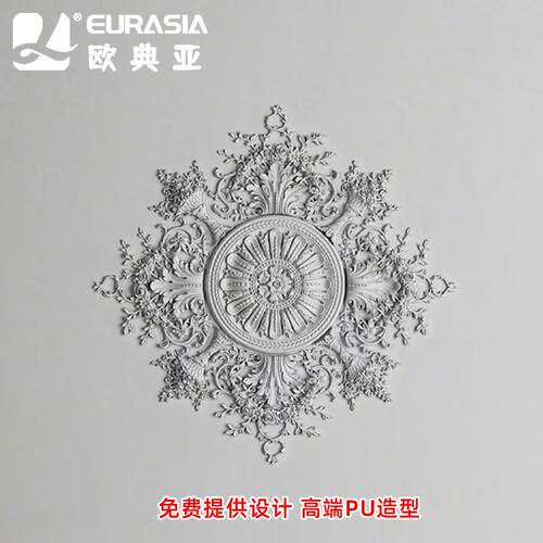欧法式PU线条灯盘装饰异弧形仿石膏吊顶灯池轻奢拼花造型灯盘饰花