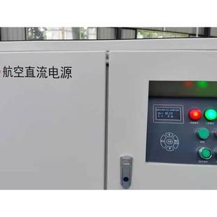 航空直流电源变压器额定电流600A应用可按需求设计制作