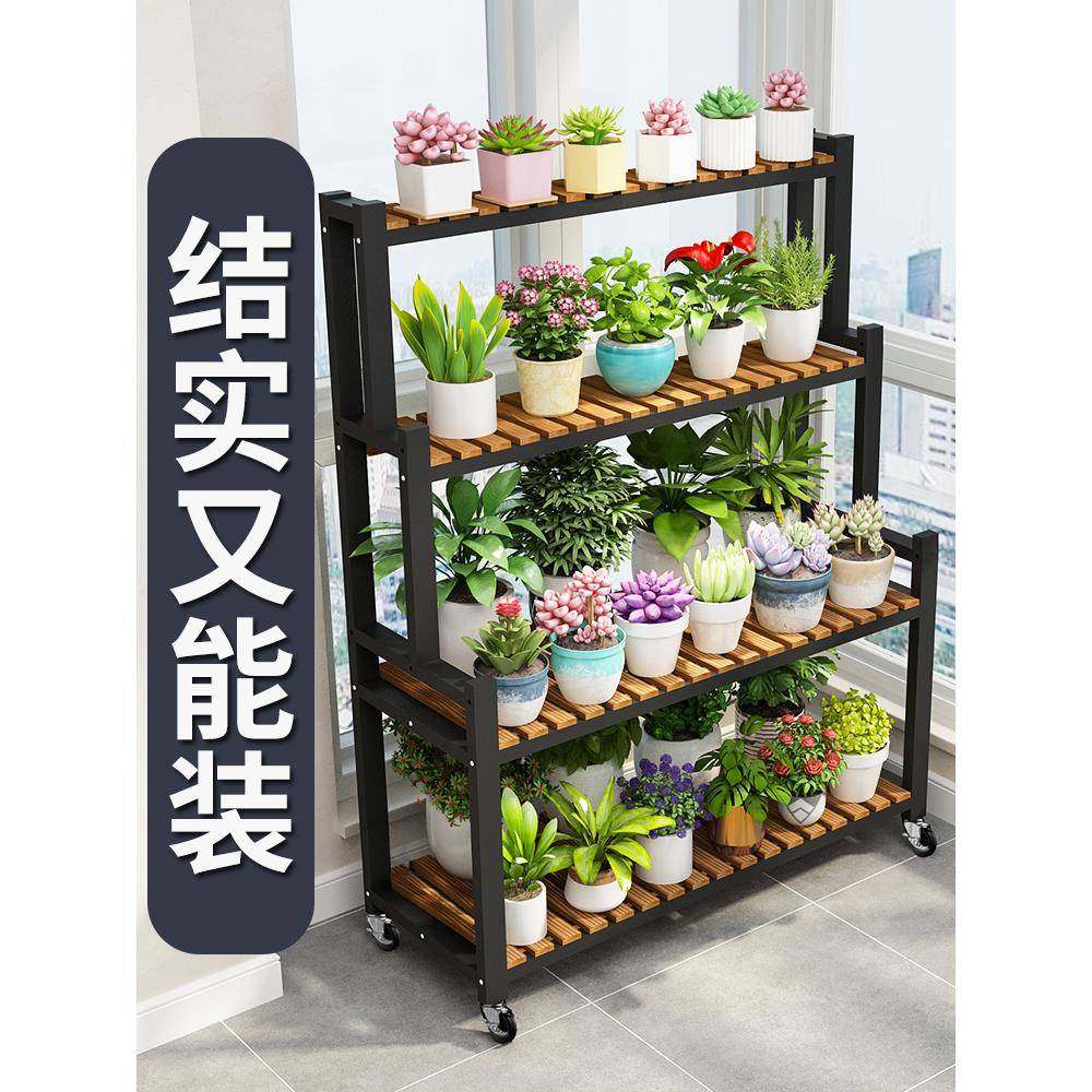 铁艺实木花架户外花架子室内客厅简约多层置物架阳台花盆架落,机械设备,其他机械设备,淘宝优惠券,粉丝福利购,淘宝优惠卷