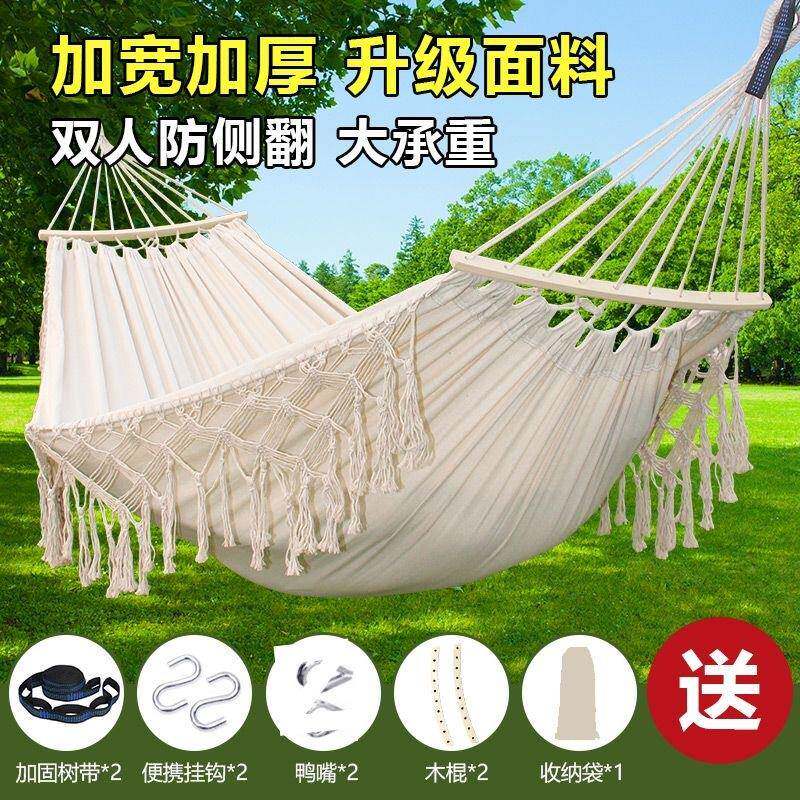 高档帆布面料加宽60厘米木棍加固防侧翻双人乘坐大承重的休闲吊床