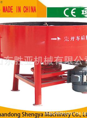 胜亚牌JQ350混凝土搅拌机搅拌桶直径1.2m电机功率5.5kw