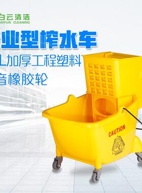 白云榨水车AF08079单桶榨水车24L挤拖把水桶家用挤水桶酒店清洁车