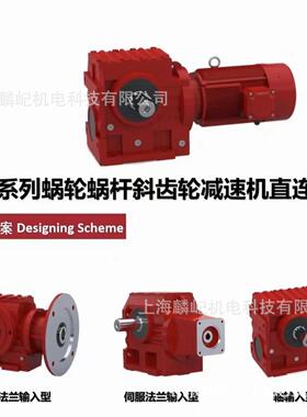 优势供应SEW减速电机R系列斜齿轮减速机R77DRS132M4R77DRS132MC4