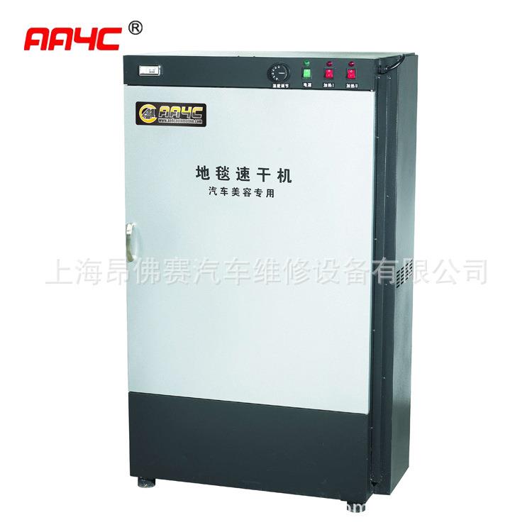 汽车地毯烘干消毒机汽车地毯汽车脚垫速干机消毒机3000W