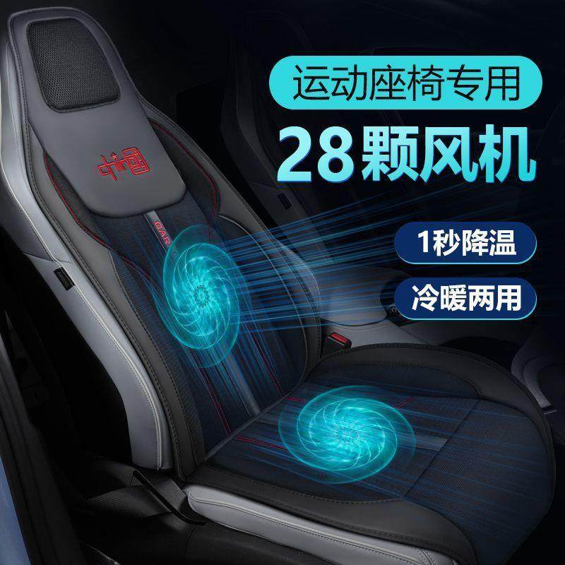 夏季汽车通风坐垫制冷座椅垫冷风透气散热凉垫靠背带风扇吹风座垫,纺织面料/辅料/配套,纺织机械配件,淘宝优惠券,粉丝福利购,淘宝优惠卷