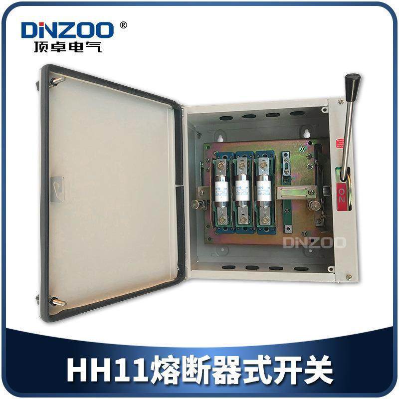 HH11-400A/3/3Z熔断器式开关HH11-400/4封闭式铁壳开关负荷开关,纺织面料/辅料/配套,纺织机械配件,淘宝优惠券,粉丝福利购,淘宝优惠卷