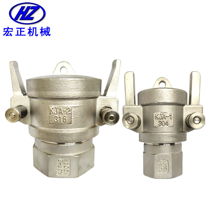 厂家供应KJA槽罐车卸车接头KJA-1KJA-2不锈钢1寸2寸槽车用接头
