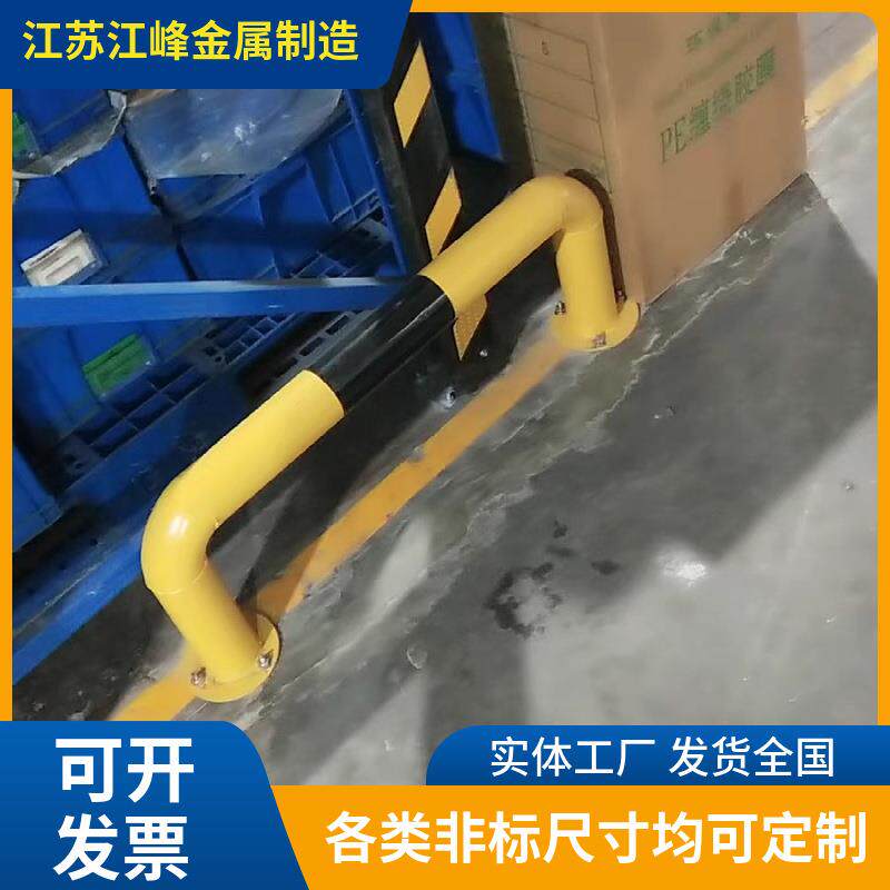 物流车间货架立柱防撞护栏U型加厚防叉车碰撞挡车器M型地挡阻挡器