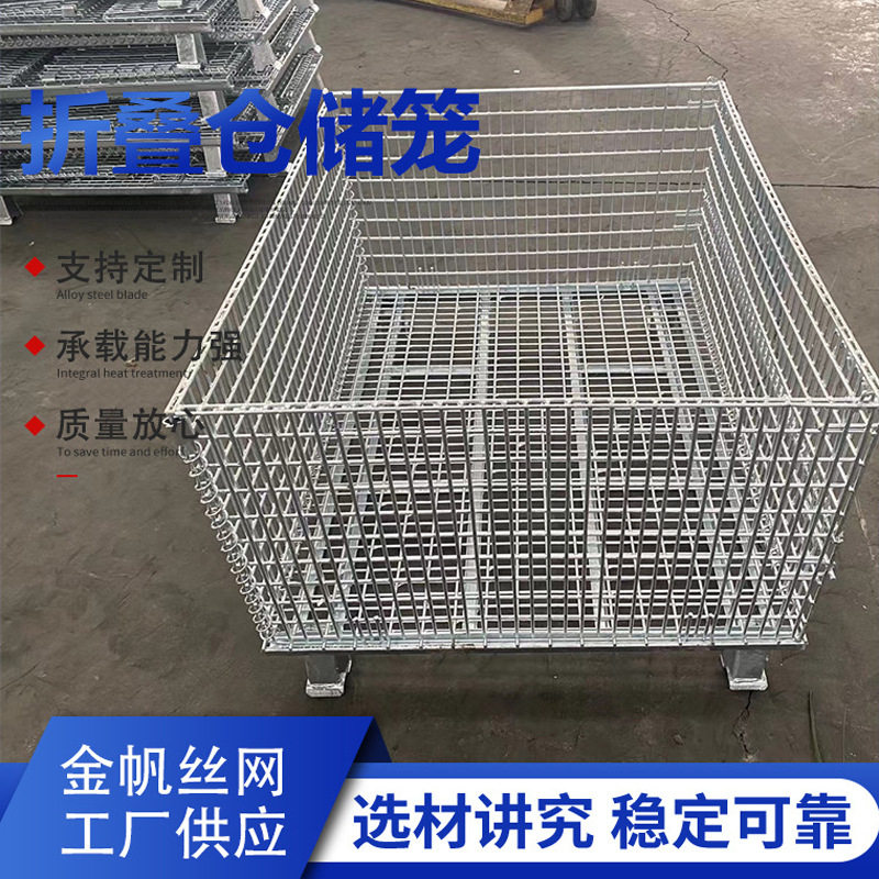 折叠式蝴蝶笼快递分拣超市货架整理可加轮子金属铁框可移动蝴蝶笼
