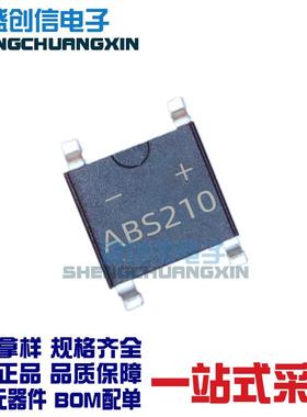 ABS210ABSSOP-4超薄封装电流2A电压1000V贴片整流桥堆