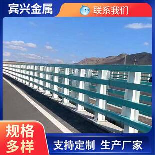 防撞护栏防撞灯光护栏桥梁防撞护栏Q235C0235B规格全河道护栏