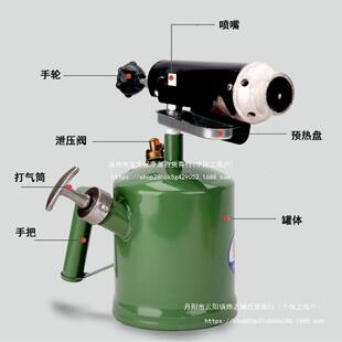 德国进口汽油喷灯柴油喷灯家用喷灯防水工具烧毛器3.5汽油喷灯喷