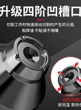 5IJO等离子p80割嘴可接触式电极喷嘴喷咀切割机枪配件割嘴割咀导