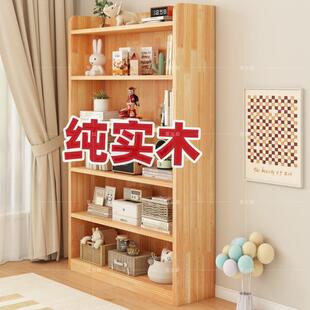 全实木书架落地式实木置物架书柜家用边收纳柜一体靠墙简易柜子厂