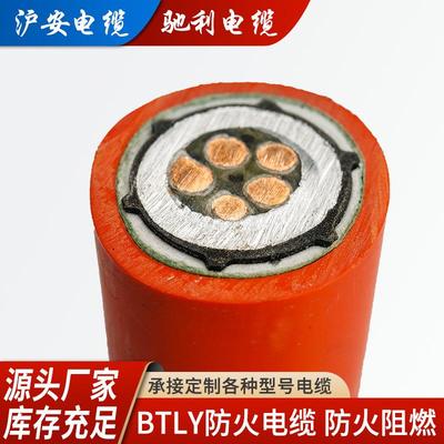 BTLY防火电缆矿物质绝缘矿物绝缘电缆柔性矿物质无机防火电缆