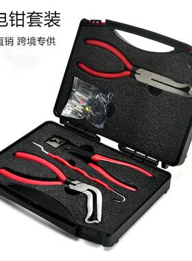 红柄8寸锯齿汽车断电钳工具箱5PC套装新款省力多功能直头弯头