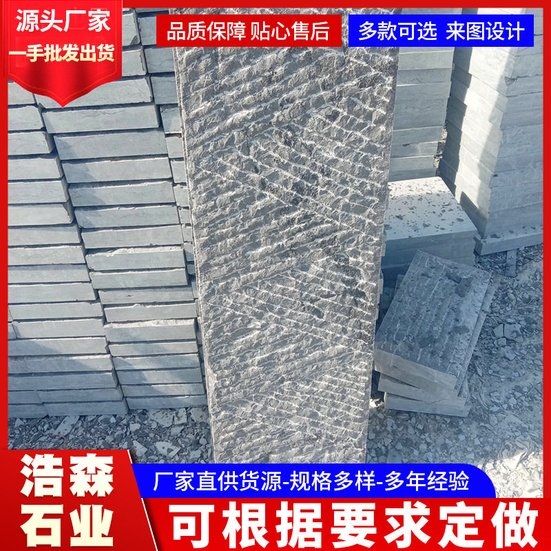 老石板仿古老石条铺路石古建用庭院装饰铺路石头古旧老石板旧石块