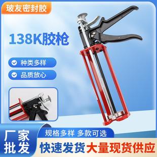 津贸双管双组份胶枪注塑式植筋胶枪AB胶胶枪双组分10：1专用胶枪
